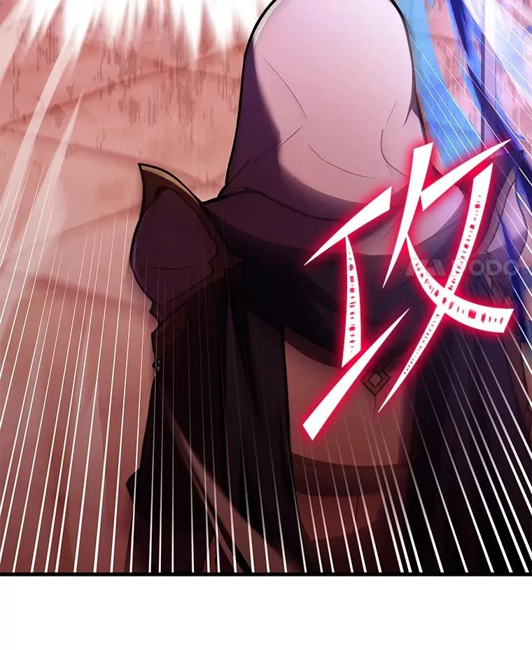 53.贝尔切格斗（2） 第15页