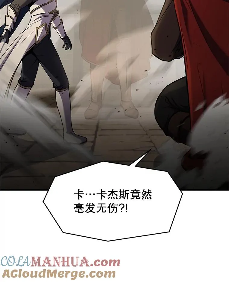 53.贝尔切格斗（2） 第29页