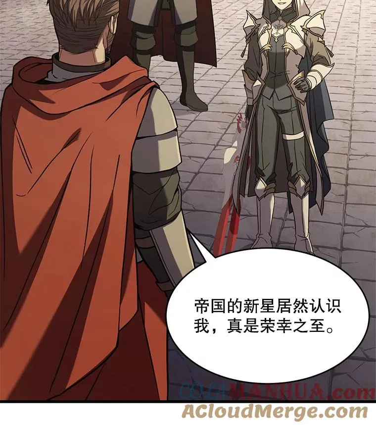 53.贝尔切格斗（2） 第37页
