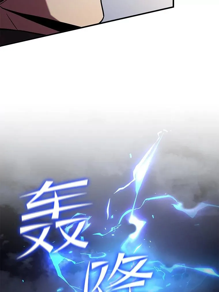 53.贝尔切格斗（2） 第84页