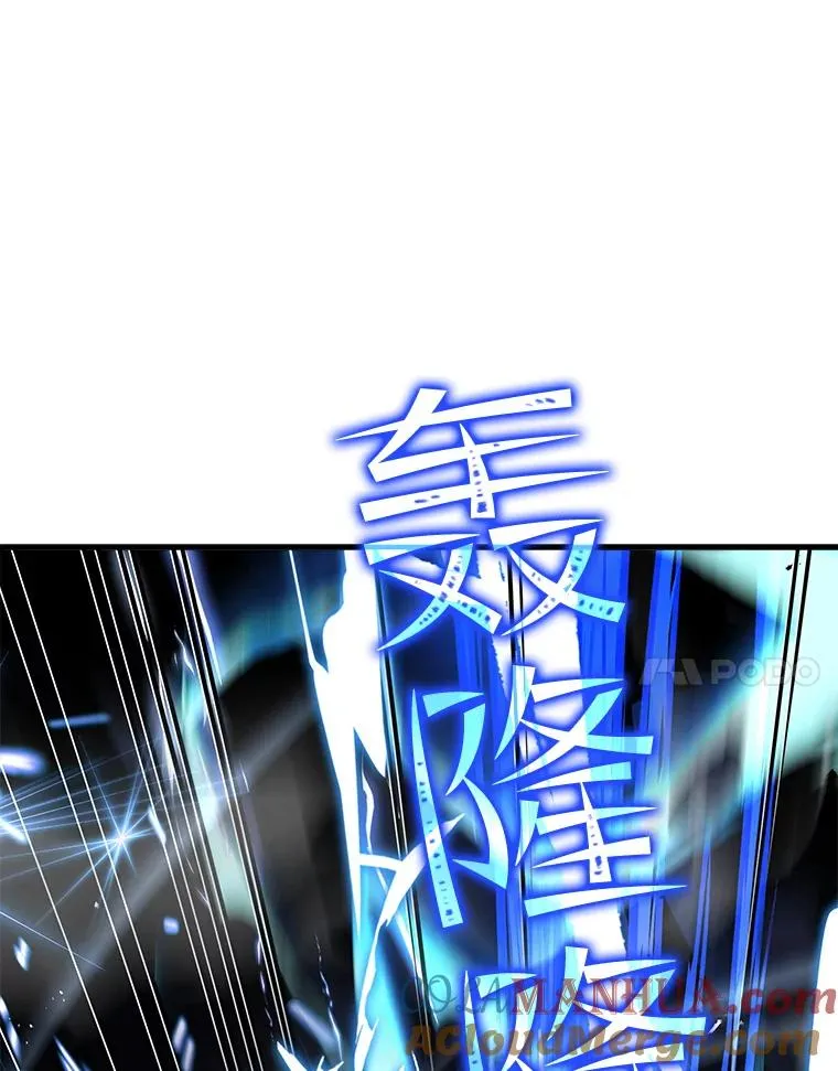 53.贝尔切格斗（2） 第89页