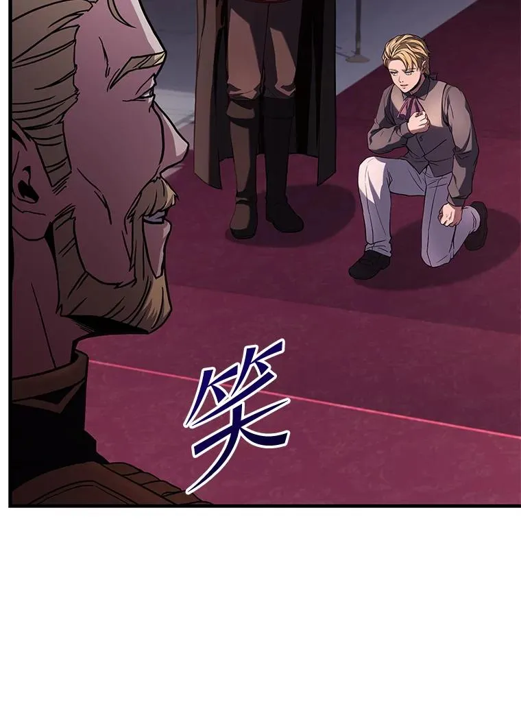53.贝尔切格斗（2） 第122页