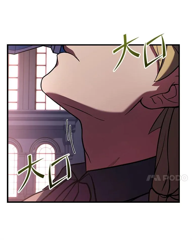 53.贝尔切格斗（2） 第124页