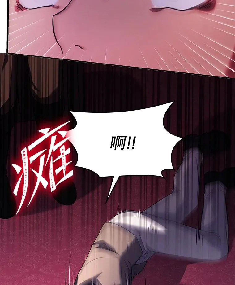 53.贝尔切格斗（2） 第126页