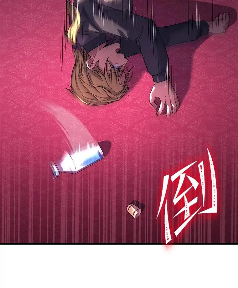 53.贝尔切格斗（2） 第127页
