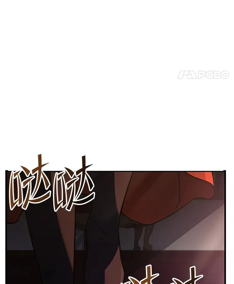 53.贝尔切格斗（2） 第128页