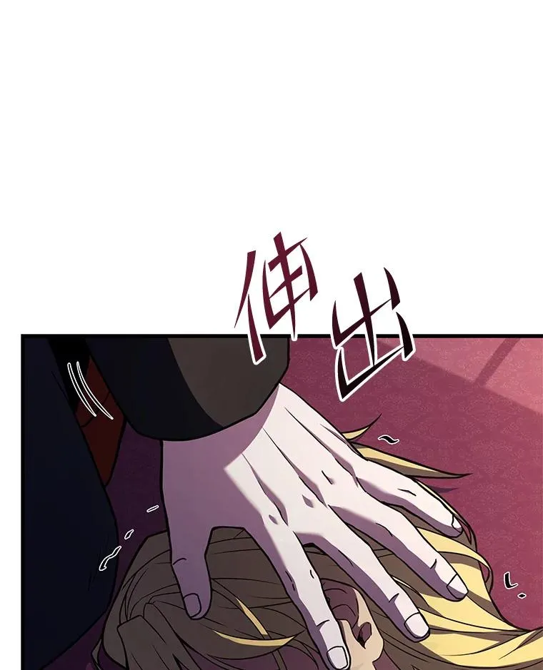 53.贝尔切格斗（2） 第130页