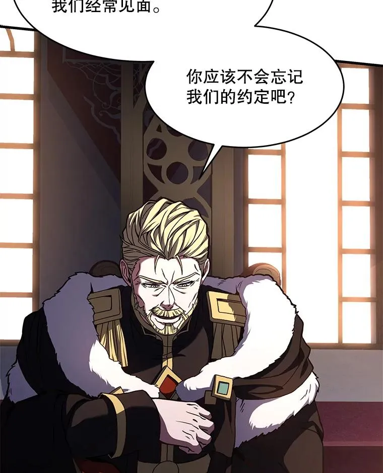 53.贝尔切格斗（2） 第132页