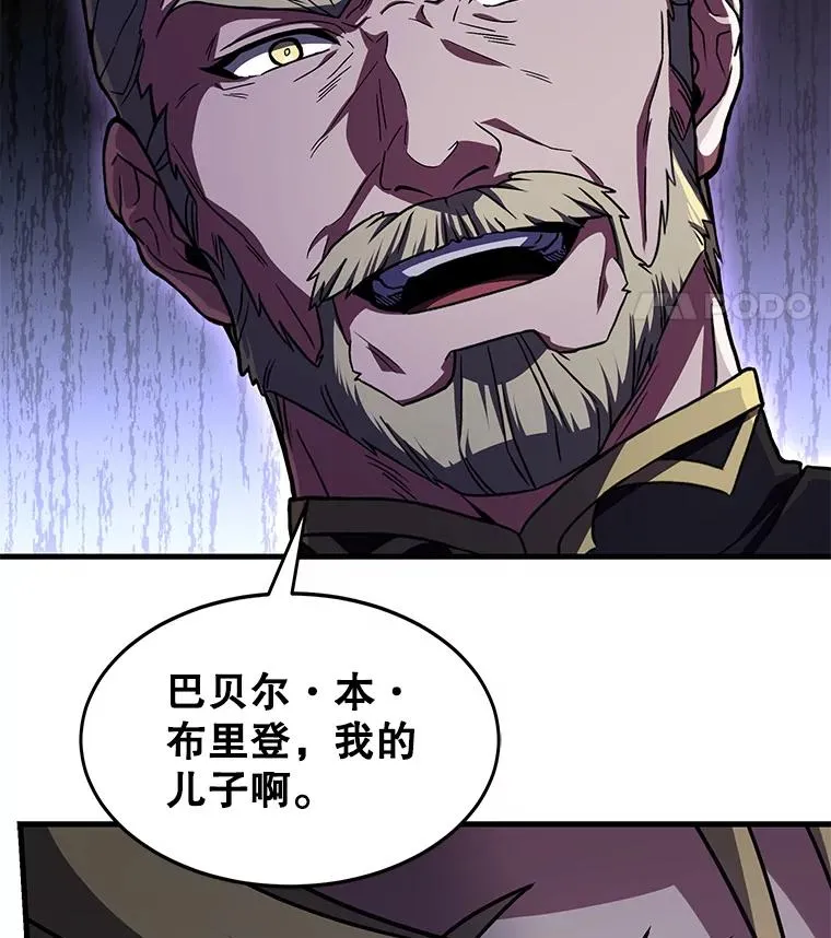 53.贝尔切格斗（2） 第135页