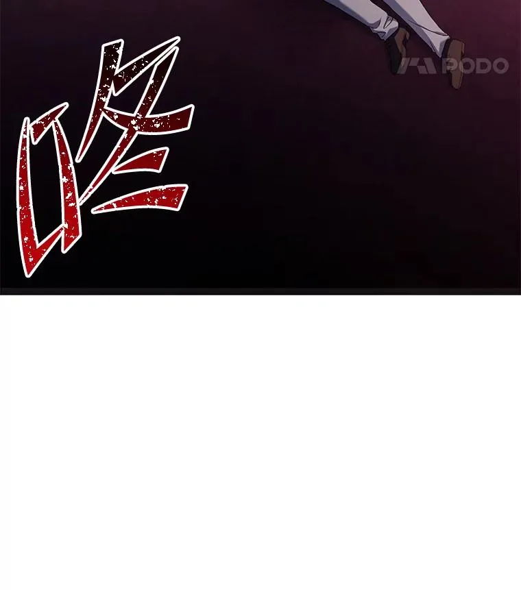 53.贝尔切格斗（2） 第139页