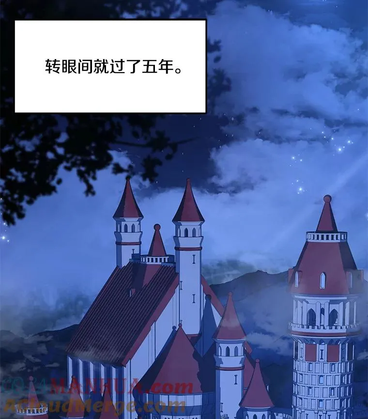 53.贝尔切格斗（2） 第141页