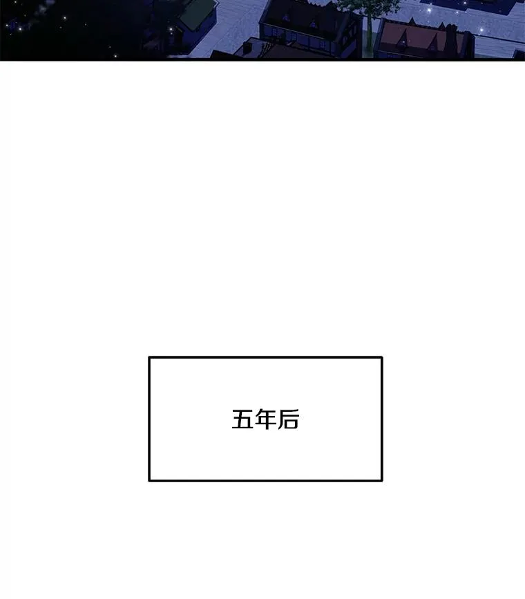 53.贝尔切格斗（2） 第143页