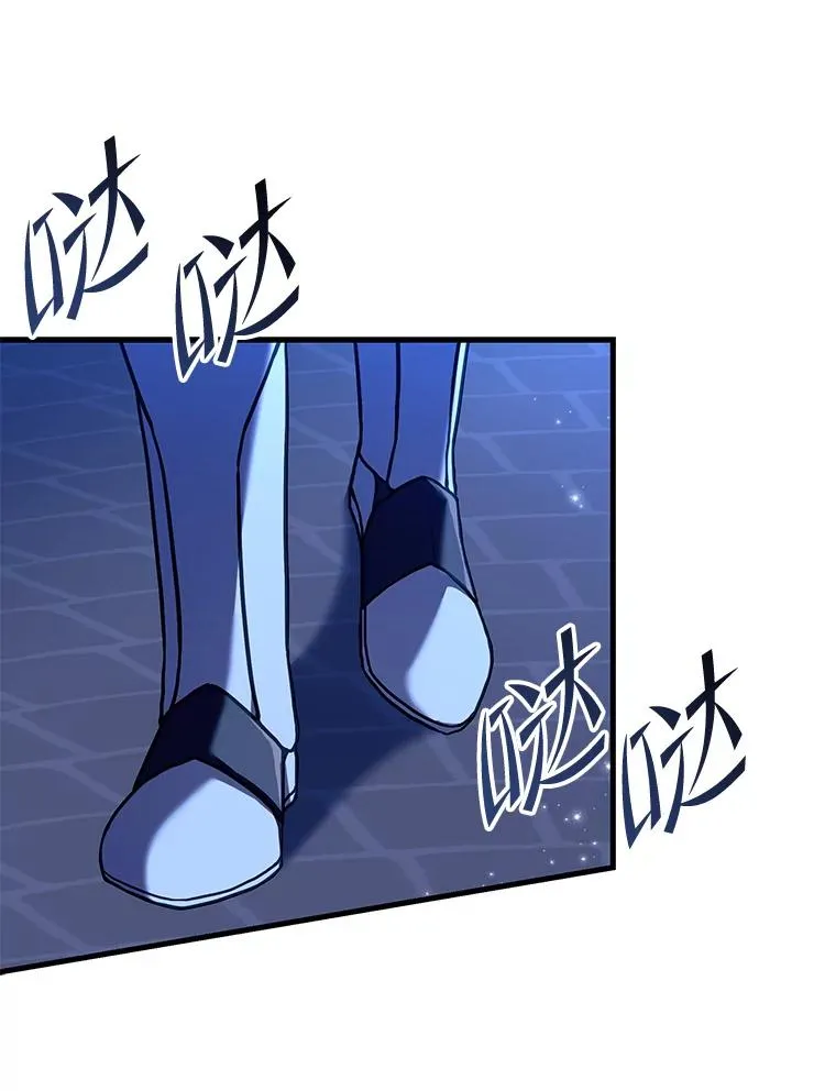 53.贝尔切格斗（2） 第144页