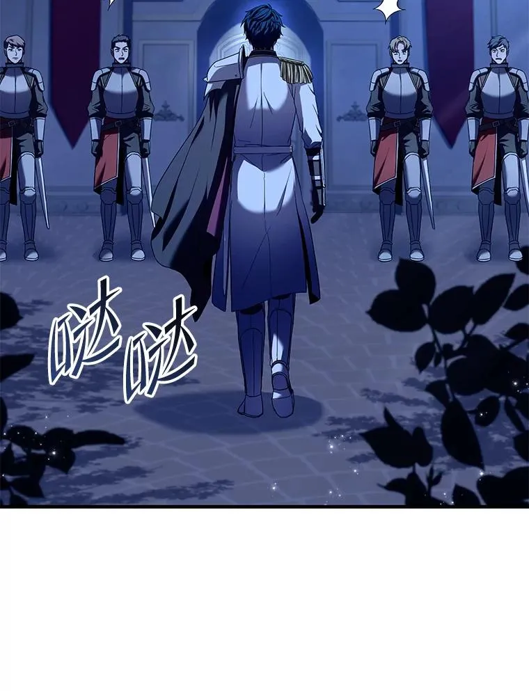 53.贝尔切格斗（2） 第147页
