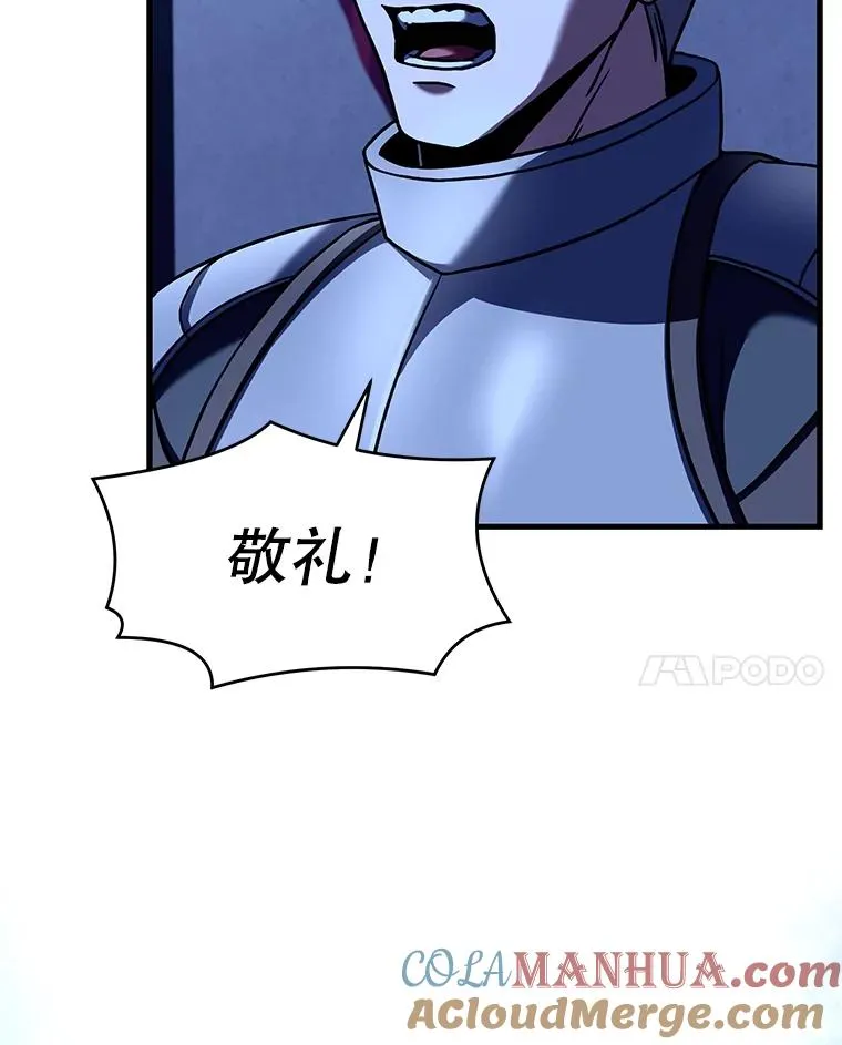 53.贝尔切格斗（2） 第149页