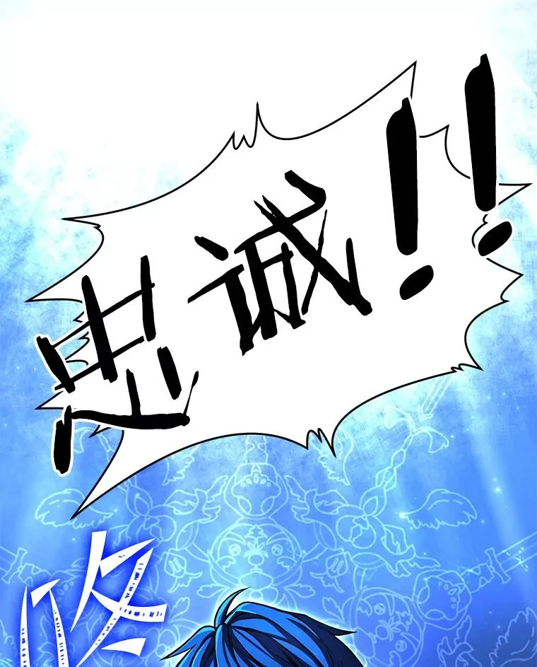 53.贝尔切格斗（2） 第150页