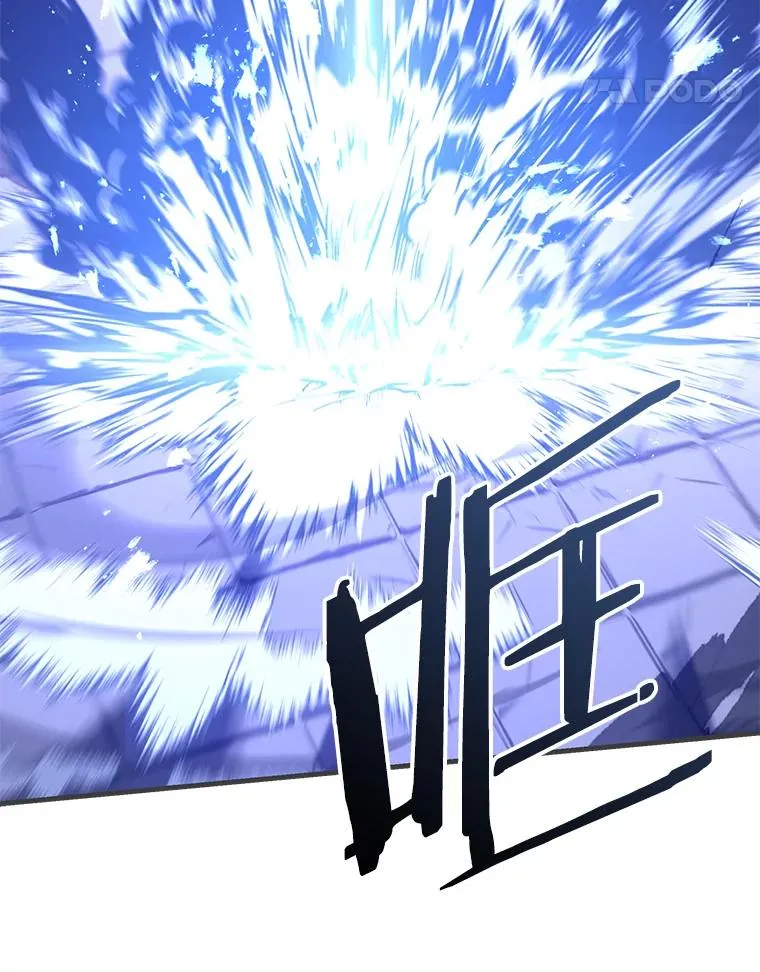 50.身世之谜 第8页