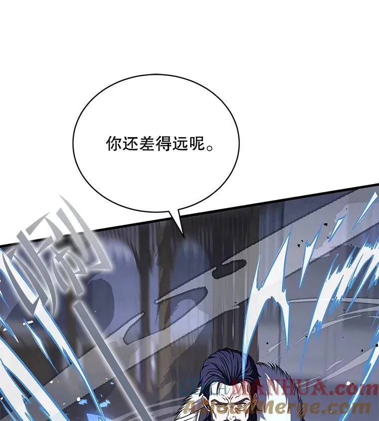 50.身世之谜 第9页