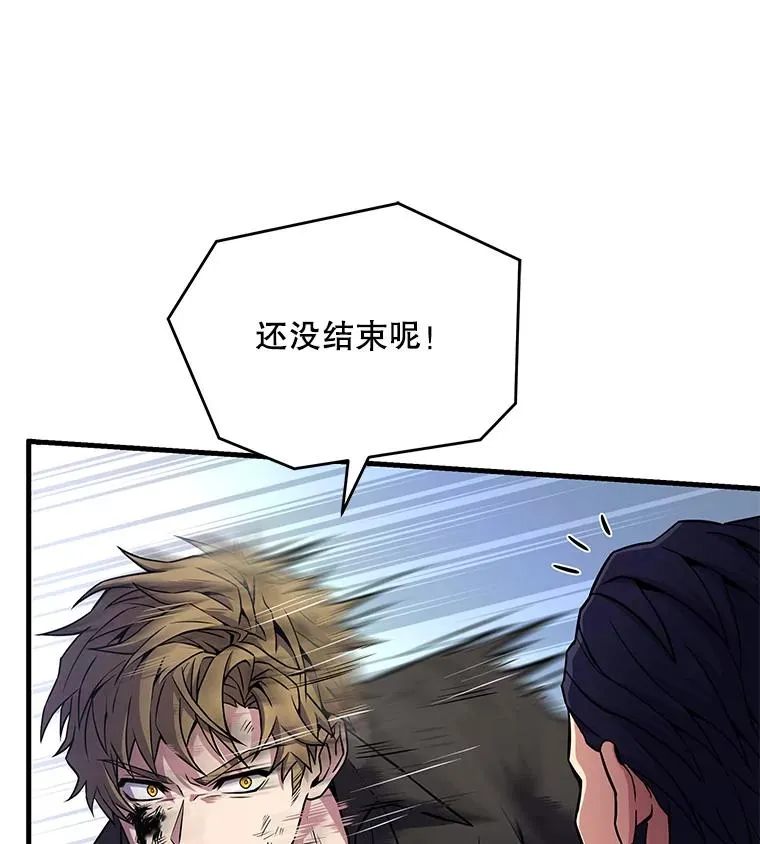 50.身世之谜 第12页