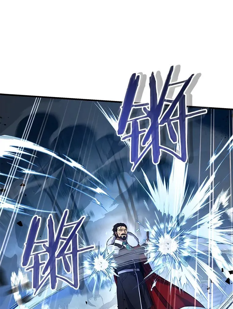 50.身世之谜 第14页