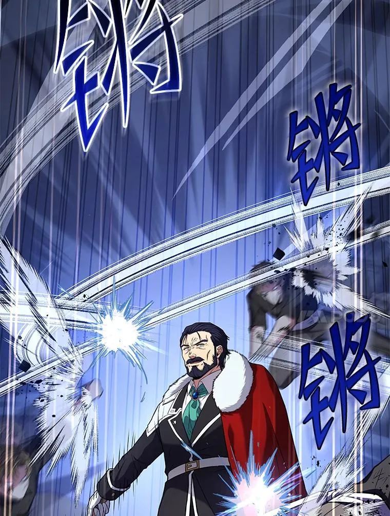 50.身世之谜 第18页