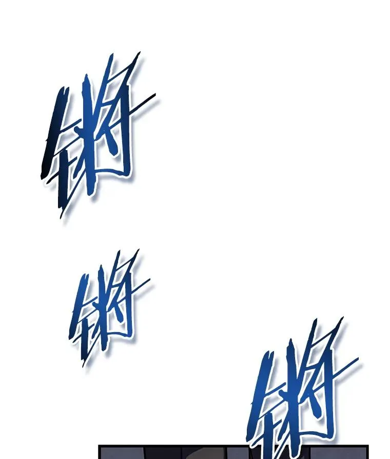 50.身世之谜 第20页