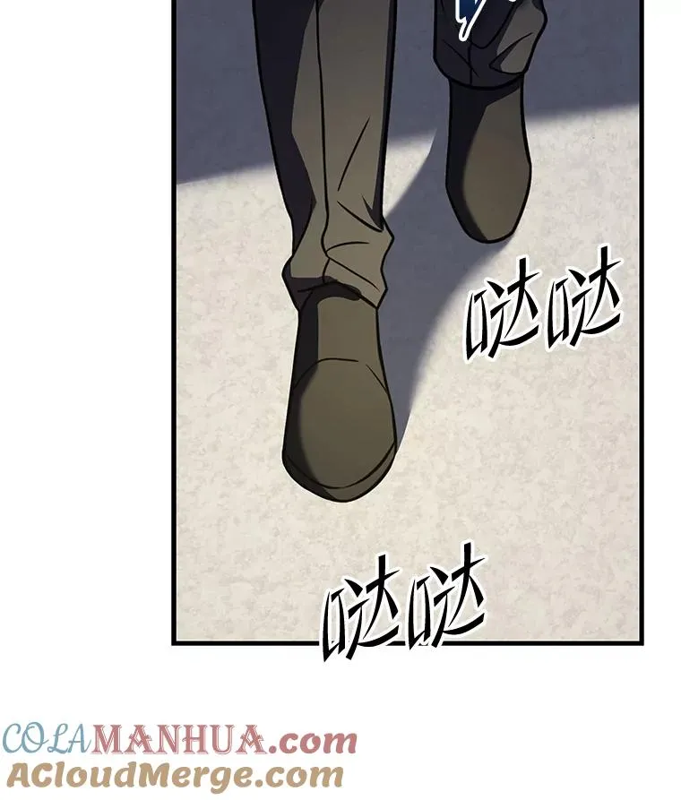 50.身世之谜 第21页