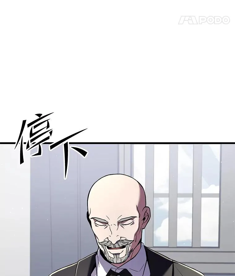50.身世之谜 第22页