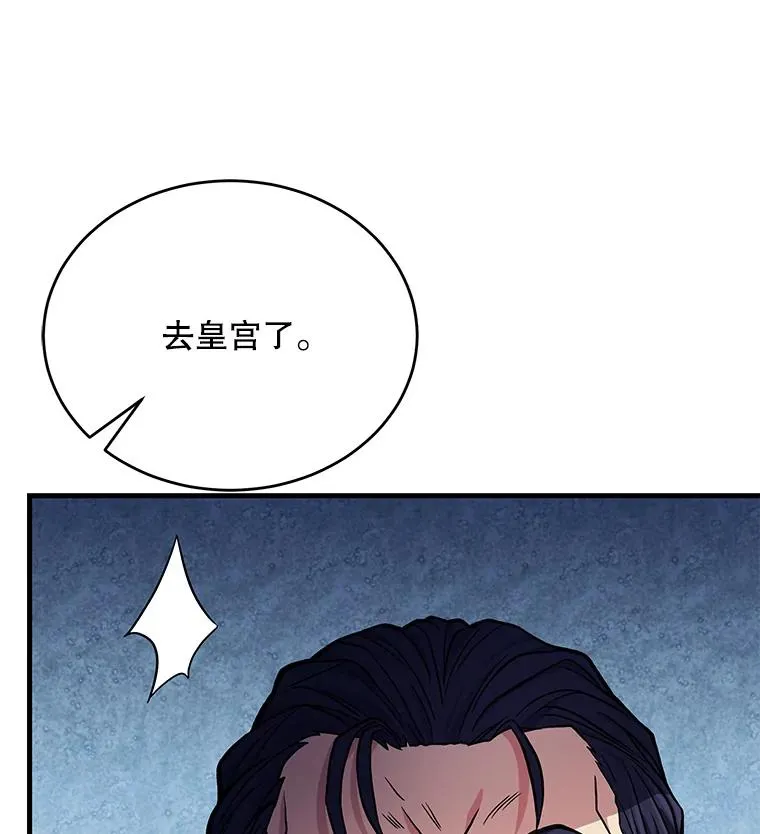 50.身世之谜 第26页