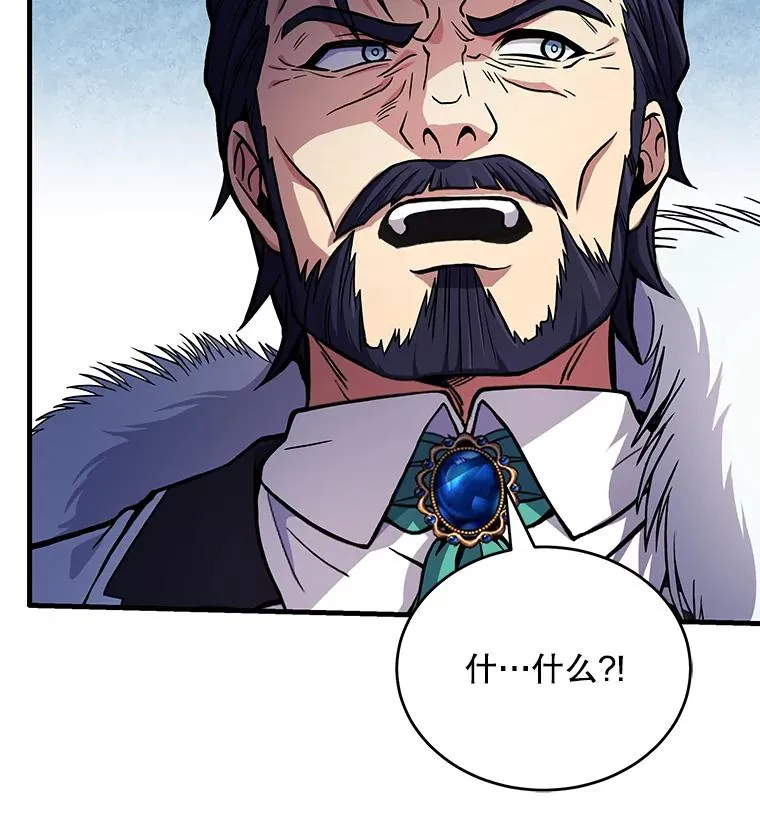 50.身世之谜 第27页