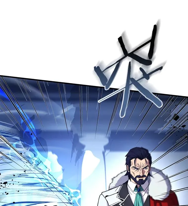50.身世之谜 第28页