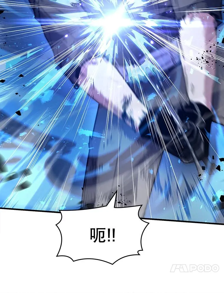 50.身世之谜 第32页