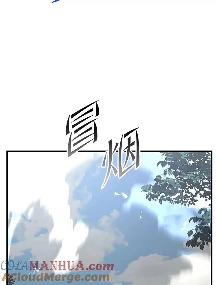 50.身世之谜 第37页
