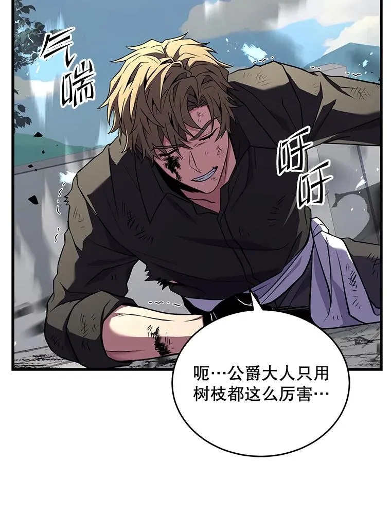 50.身世之谜 第38页