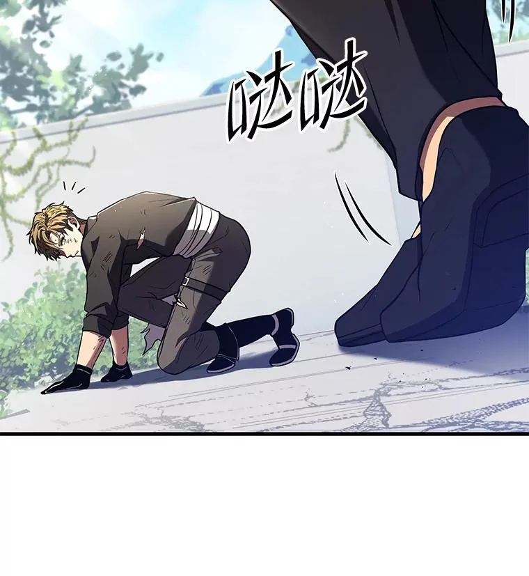 50.身世之谜 第40页