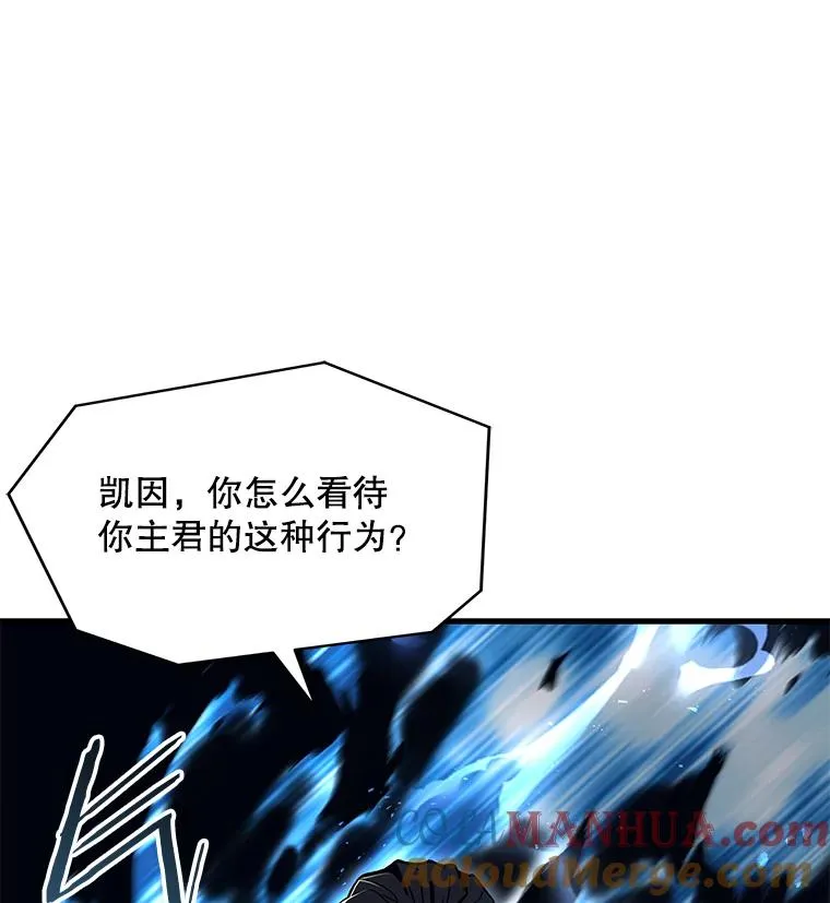 50.身世之谜 第41页