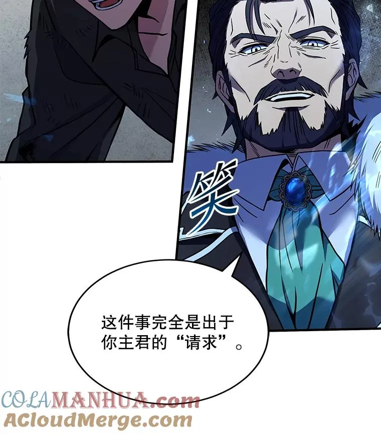 50.身世之谜 第45页