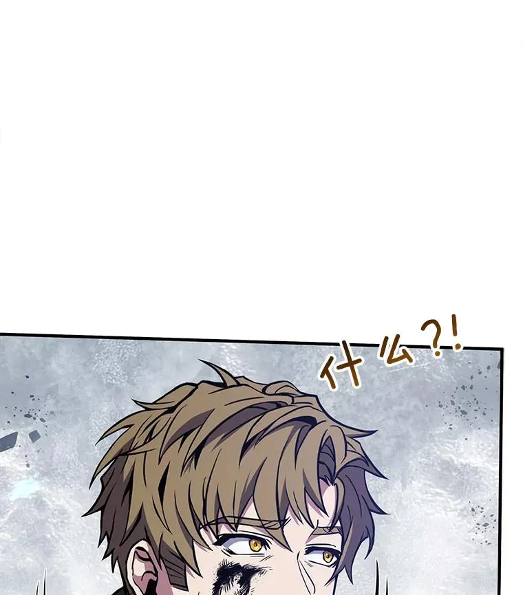 50.身世之谜 第46页