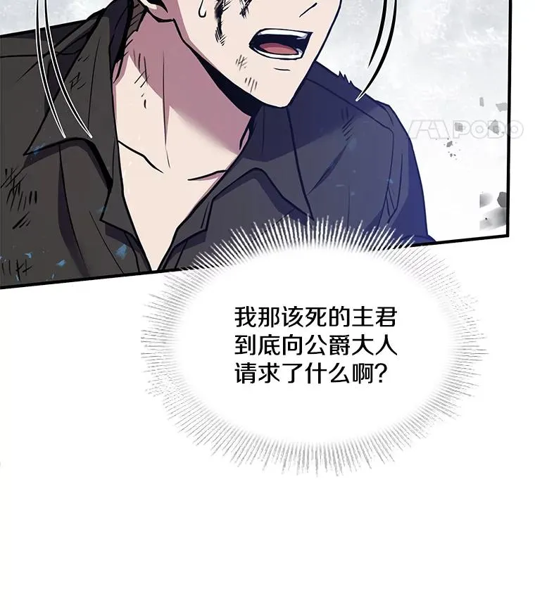 50.身世之谜 第47页