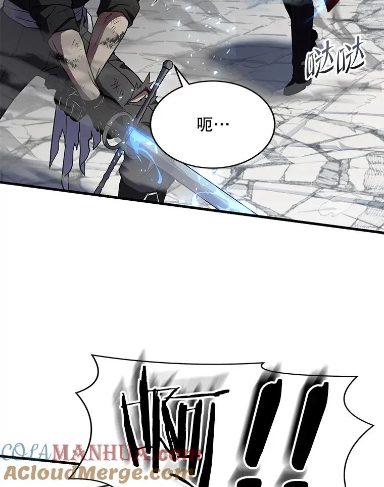 50.身世之谜 第49页