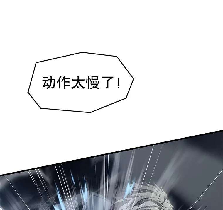 50.身世之谜 第51页