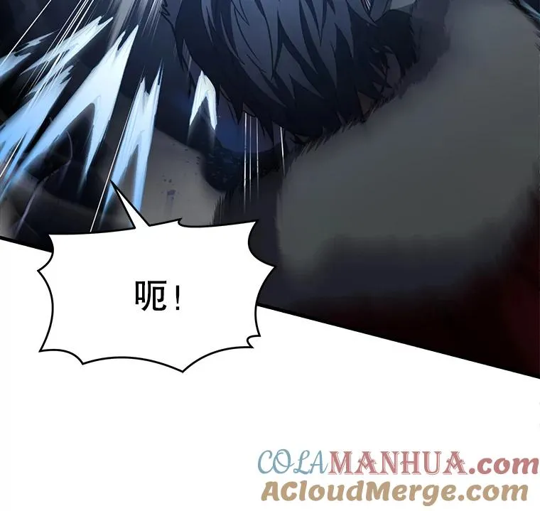 50.身世之谜 第53页