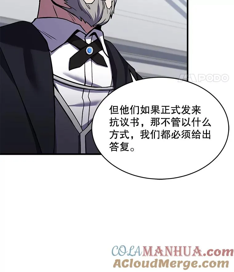 50.身世之谜 第65页