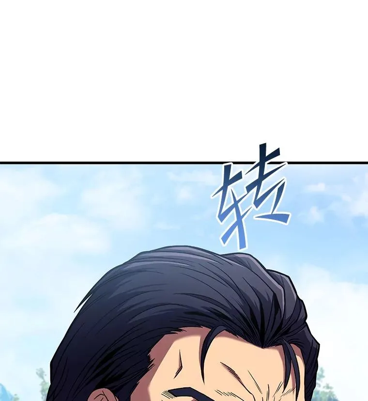 50.身世之谜 第70页