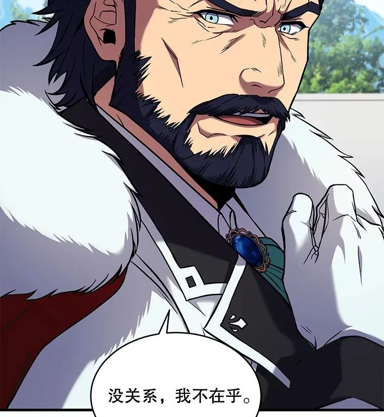 50.身世之谜 第71页