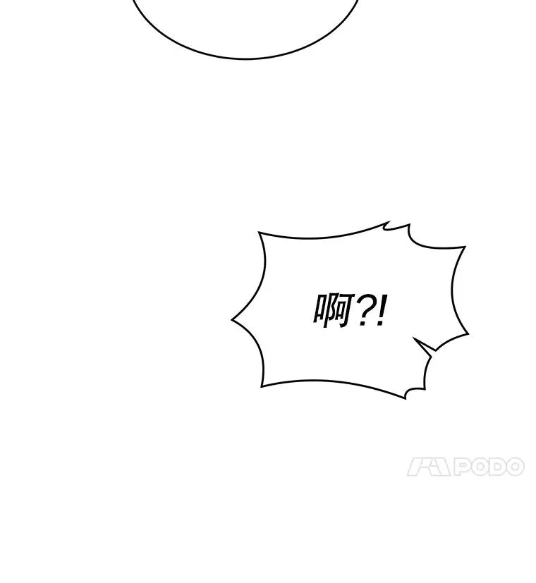 50.身世之谜 第72页