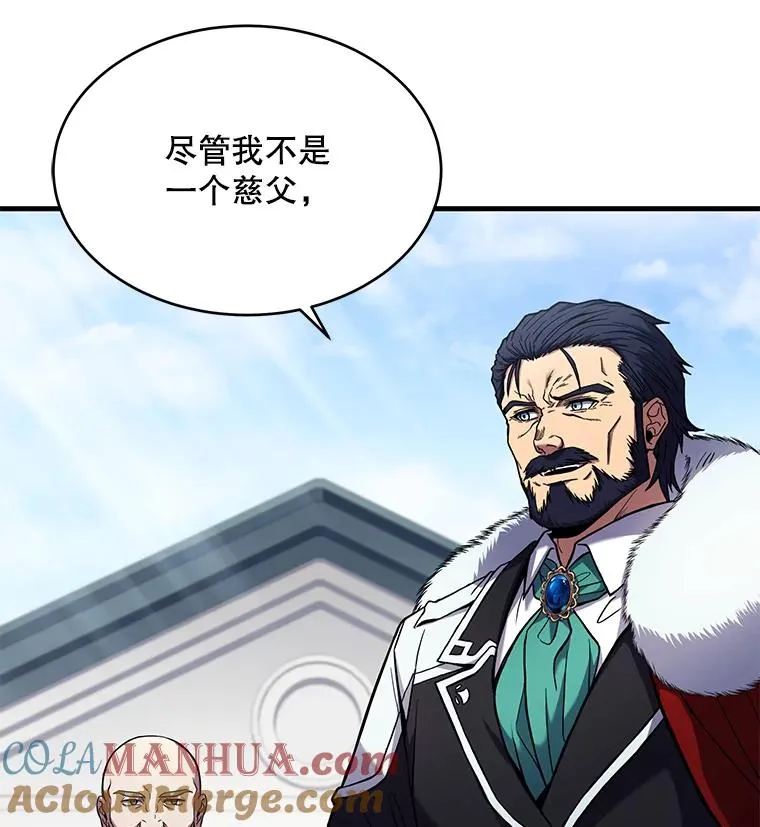 50.身世之谜 第73页