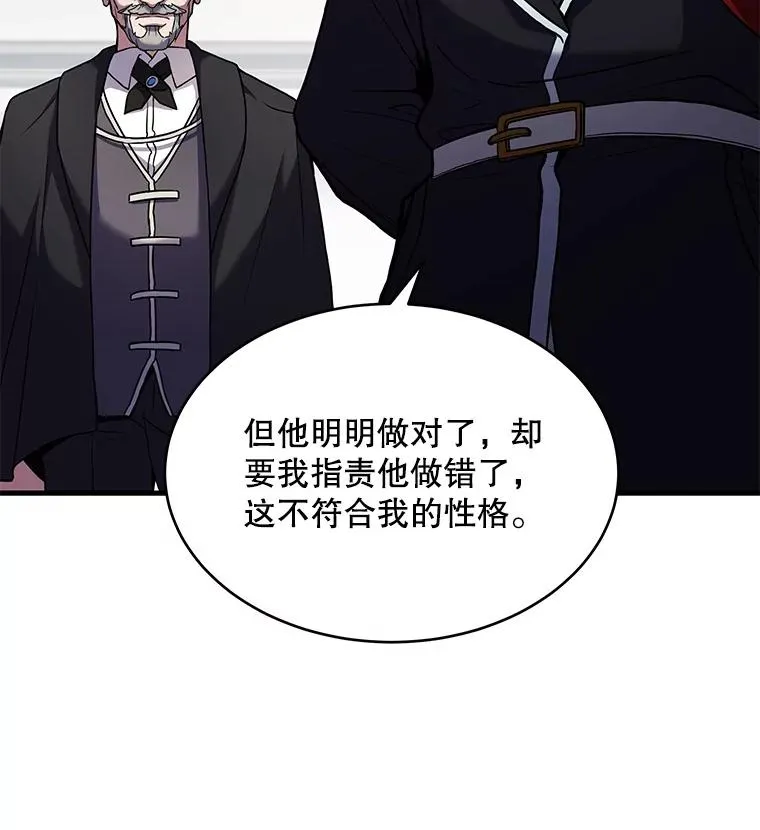 50.身世之谜 第74页
