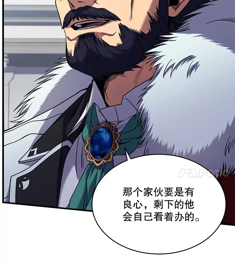 50.身世之谜 第76页