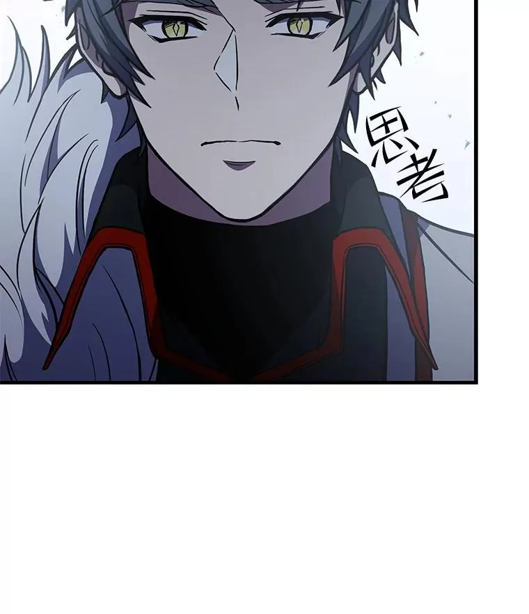 50.身世之谜 第99页